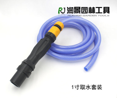 小区草坪钥匙杆1寸4分园林取水阀