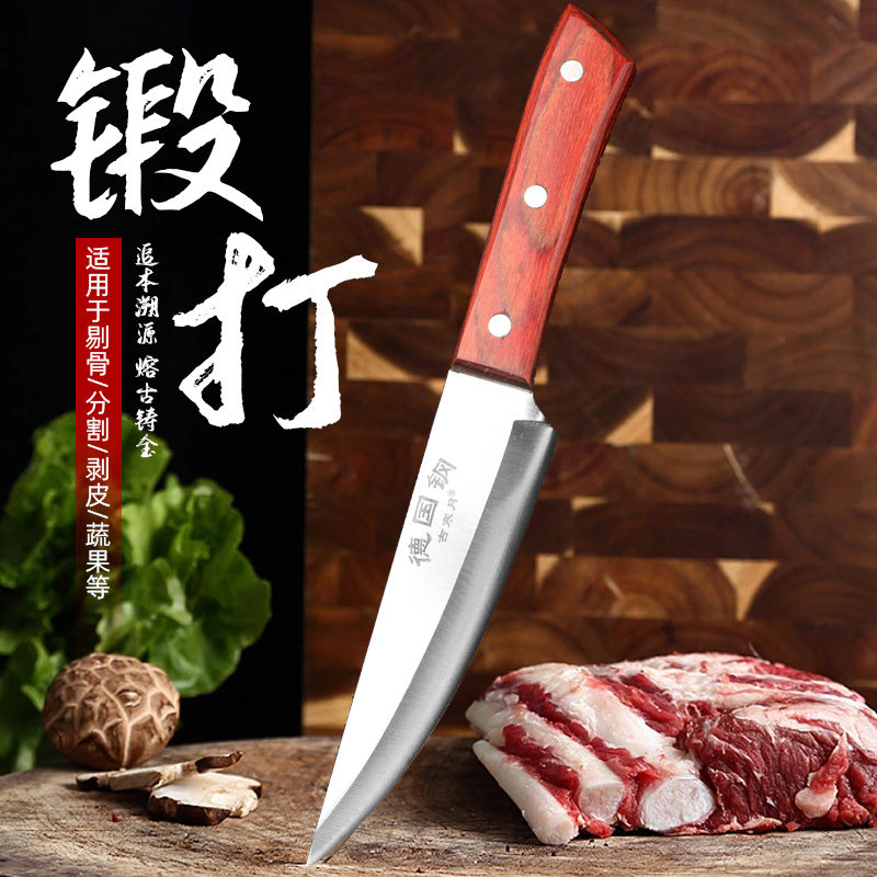德国剔骨刀杀猪专用刀具剥皮放血尖刀屠夫商用宰猪牛羊剃骨分割刀