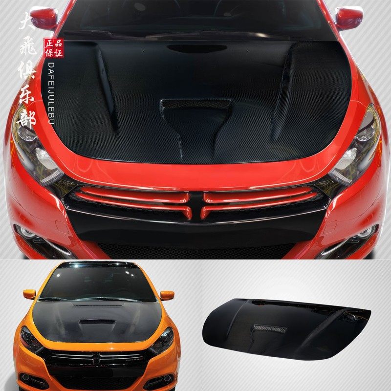 适用于道奇Dart Mopar碳纤维机盖引擎盖改装开孔发动机头盖大包围
