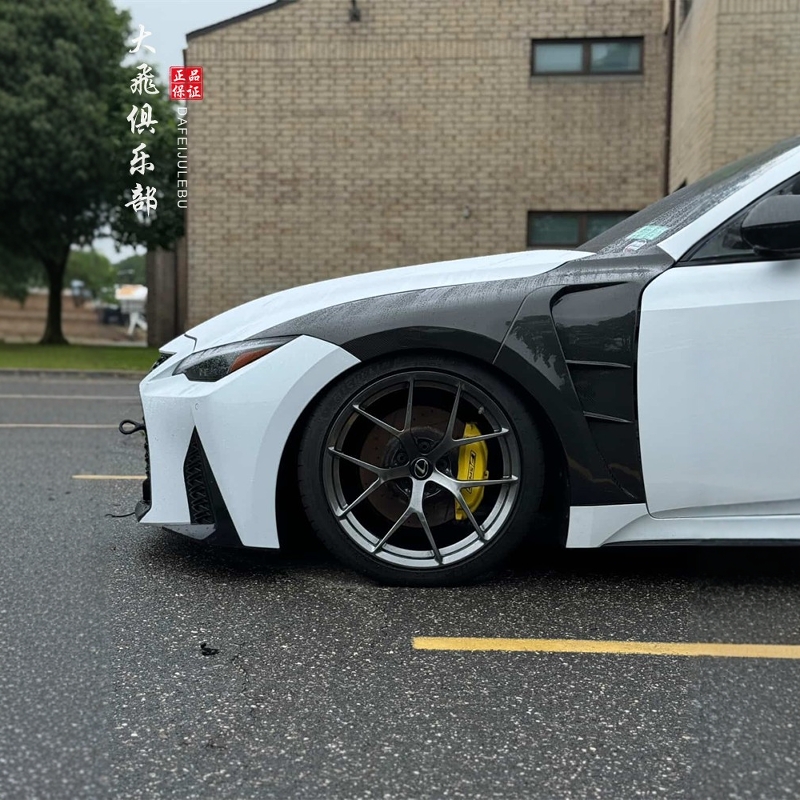 IS300IS350碳纤维叶子板大包围