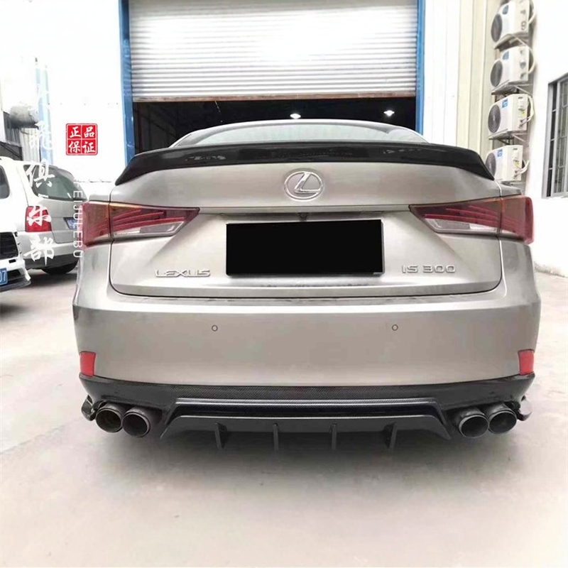 IS200TIS250IS300干碳纤维尾翼