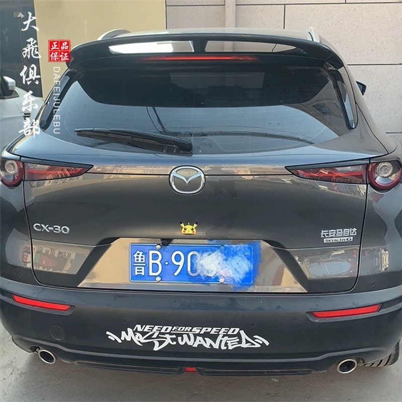 CX30改装后扰流尾翼顶翼大小包围