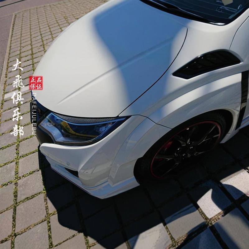 Typer改装FK2干碳纤维灯眉包围