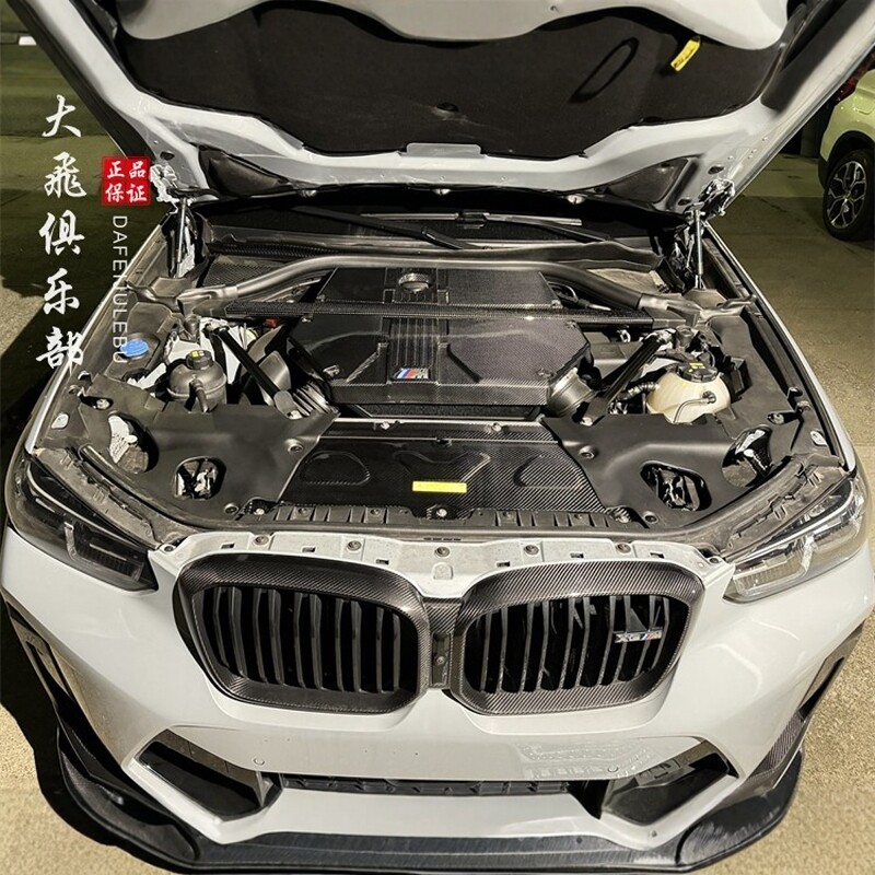 X3MX4MF97F98改装碳纤维包围