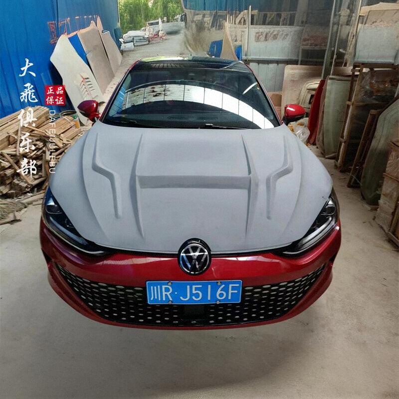 凌渡Lamando碳纤维机头盖大包围