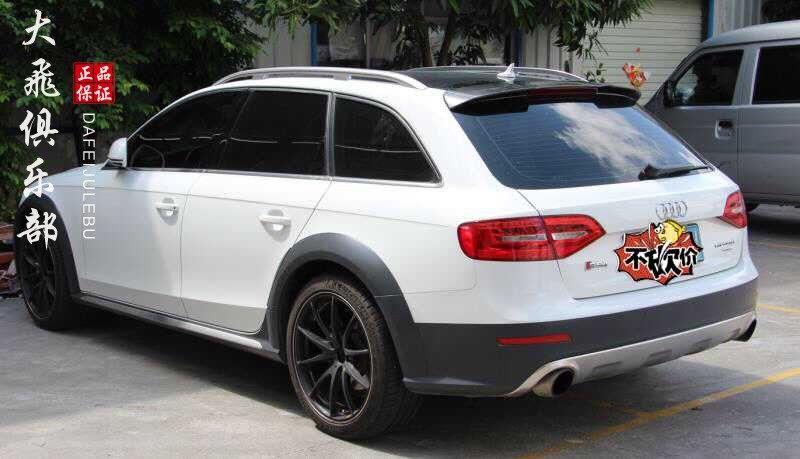 奥迪 旅行版A4 Allroad AVANT B8 碳纤维尾翼 顶翼 改装RS4定风翼|ruв категории автомобиль/товаров/аксессуары/переоснащение, автозапчасти, оперение/верхний крыло - от Buy2taobao.com для оказания профессиональной услуги покупки агента Taobao
