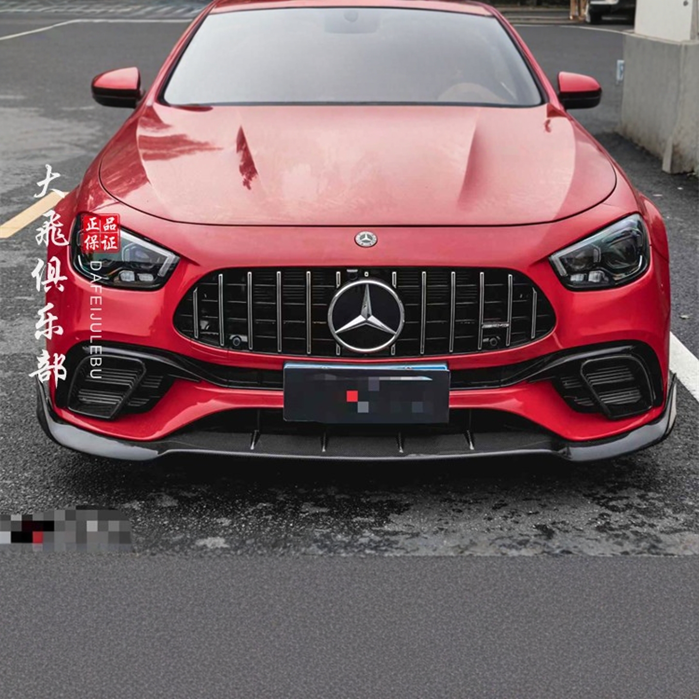 W213E63S改装干碳纤维风口包围