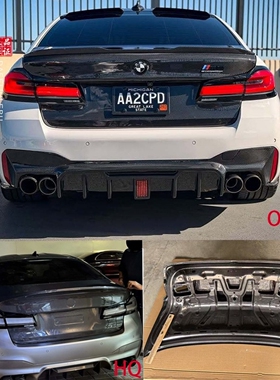 适用于宝马5系G30 G38干碳纤维尾盖后备箱F90 M5改装尾门大小包围