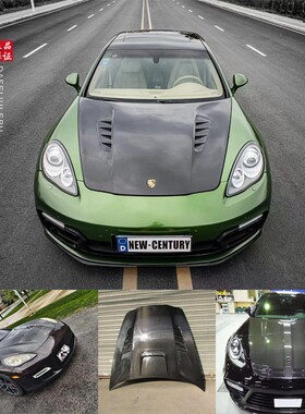 适用于保时捷帕拉梅拉970 碳纤维机盖引擎盖Panamera改装头盖包围