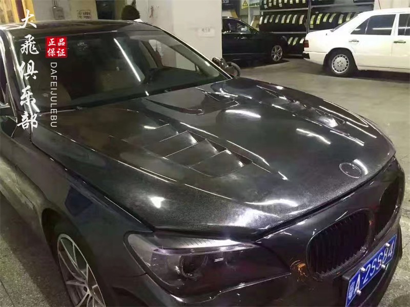 7系F01F02改装碳纤维机盖大包围