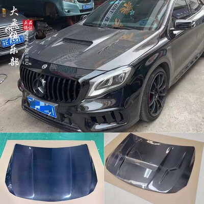 GLA45X156碳纤维机头盖大小包围