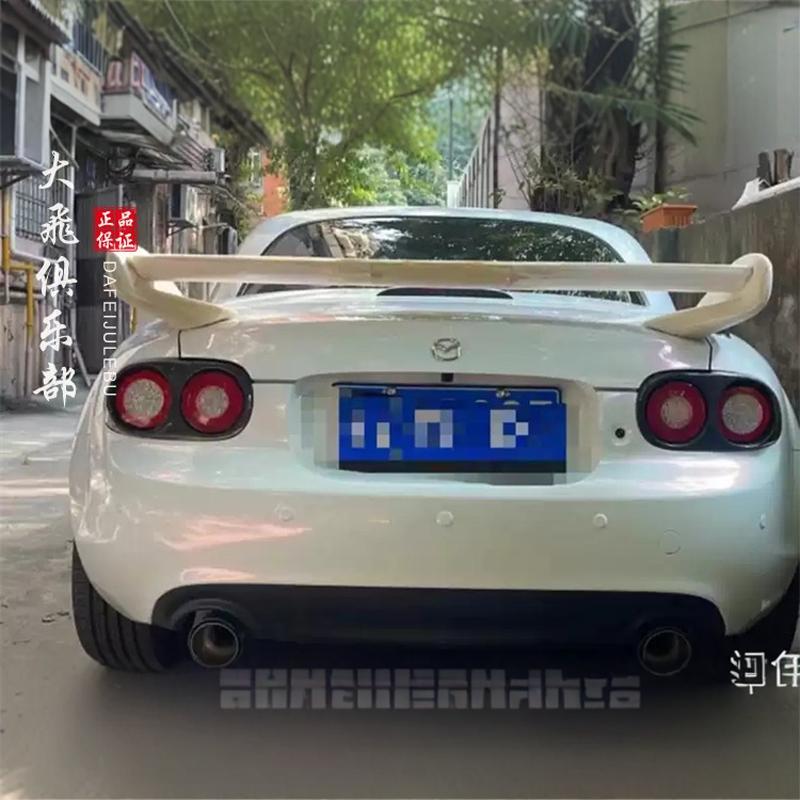 MiataMX5改装碳纤维尾翼大包围