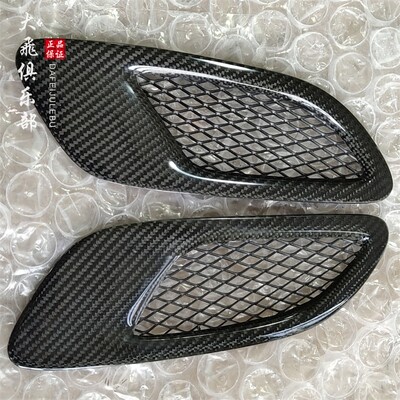 宝马E90E92E93M3干碳纤维风口