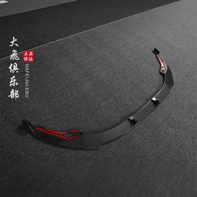 适用于奥迪A3干碳纤维前唇前铲S3改装前保险杠扰流板下巴大小包围