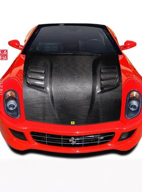 适用于法拉利599碳纤维机盖引擎盖599 GTB Fiorano改装头盖大包围