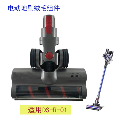 适家适配苏泊尔吸尘器配件VCS63-C10pro/X3电动地刷DS-R-01滚刷头