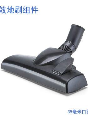 适家适配小狗家用吸尘器配件D-807/805/809高效地刷扒头组件