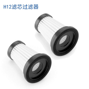 适家适用于普沃达H2无线手持随手吸吸尘器滤芯过滤器海帕滤网配件