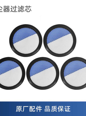 适配美的吸尘器P91 P6 P7 Q8/Eureka NEC180配件过滤网滤芯过滤绵