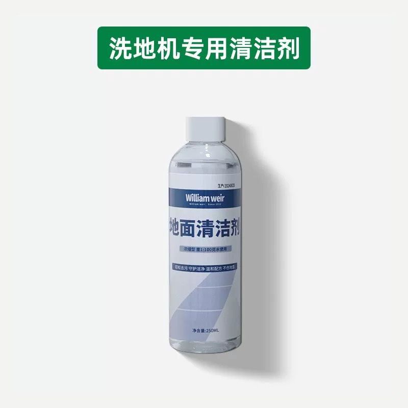 适配苏造oley朗世TT6洗地机专用地面清洁液地板清洁剂清洗剂耗材图片