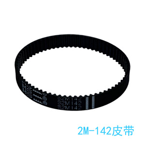 适配小狗吸尘器配件T11 ProRinse/T11Cyclone Rinse地刷皮带原装