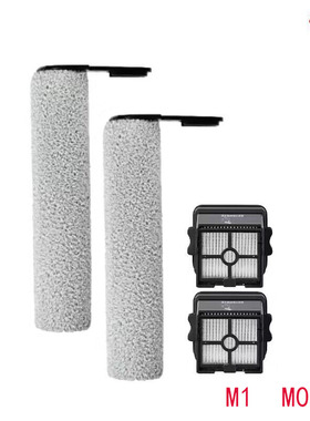 DS适配苏泊尔M1洗地机M02H滚刷MX W01滚筒海帕滤芯过滤网刮条配件