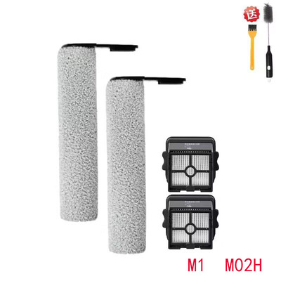 DS适配苏泊尔M1洗地机M02H滚刷MX W01滚筒海帕滤芯过滤网刮条配件
