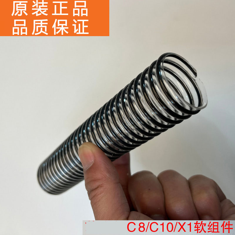 DS适用苏泊尔吸尘器配件VCS63-C10/pro/C8/X3电动地刷连接软管