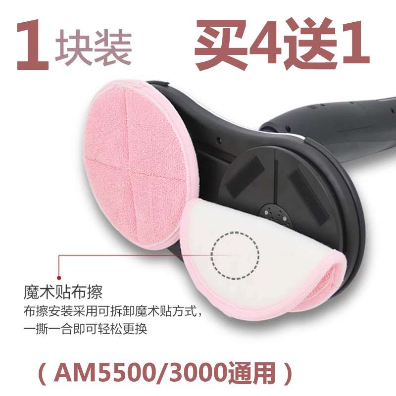 韩京姬AMC-5500电动拖把配件抹布三层纤维原装清洁布擦原厂出品