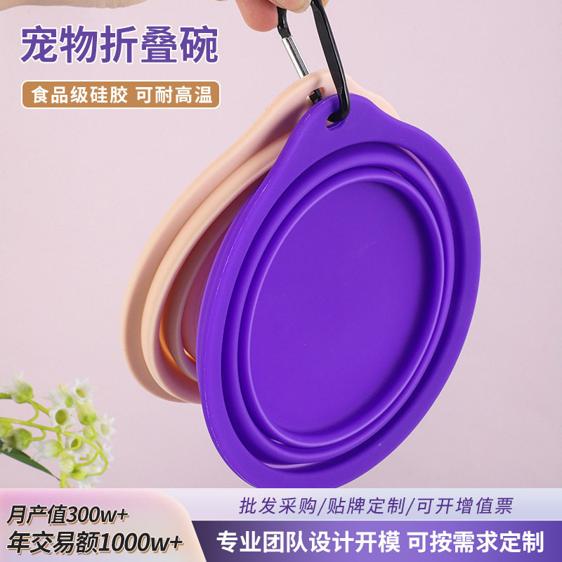 宠物狗狗折叠碗狗盆外出便携式狗碗食盆户外猫咪喝水碗饮水狗粮盆