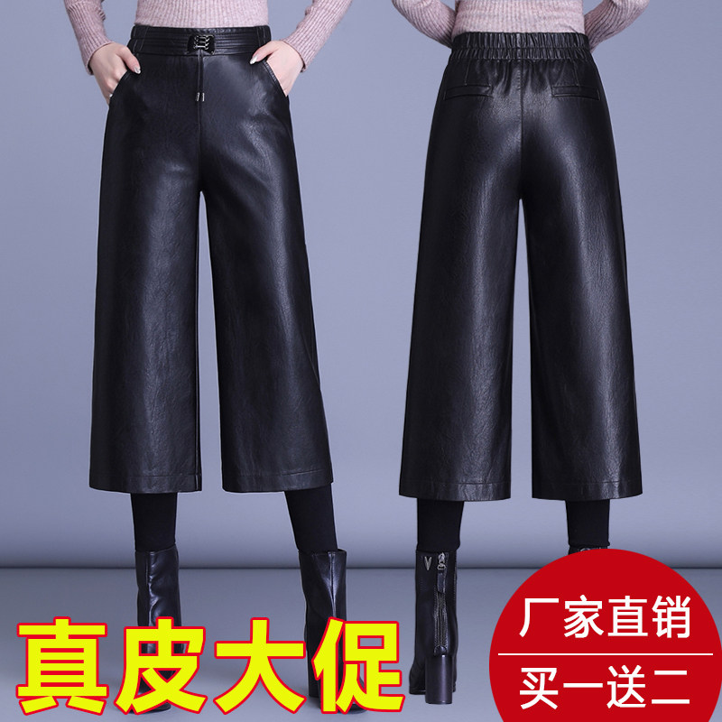 2021秋冬新款海宁真皮皮裤女休闲裤