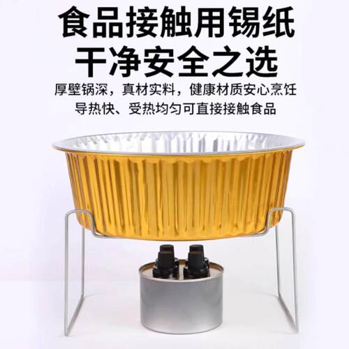 商用外卖一次性环保油燃油罐烤鱼炉燃料酒精炉小火锅酒精灯植物油