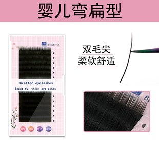 单根婴儿弯睫毛嫁接 风吹动双尖扁型美睫店专用假眼睫毛自然柔软