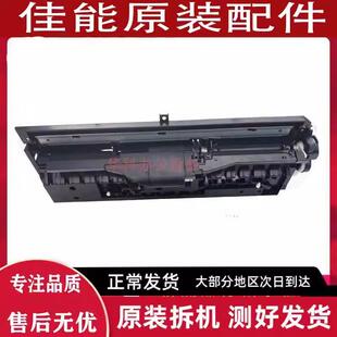 C3830 C3835 侧面 C3226 进纸组件 手送 C3826 3730 佳能IRC 3725