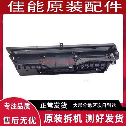 佳能IRC C3226 C3826 C3830 C3835 3725 3730 手送 侧面 进纸组件