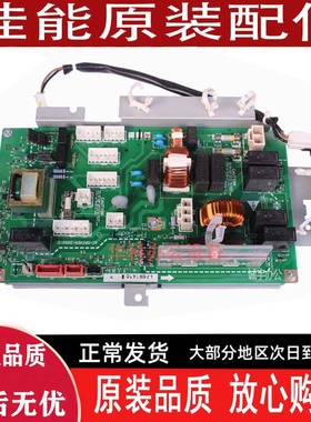 佳能 C5535 C5540 C5550 C5560扫描板 电源板 高压板 主板打印板