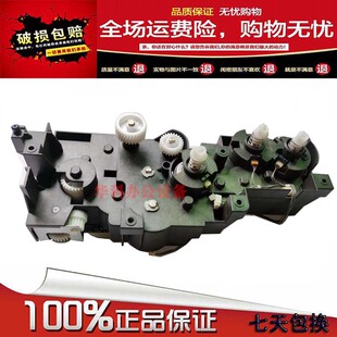 立思辰9540 9541 9151 9150 齿轮 组件 硒鼓 套鼓