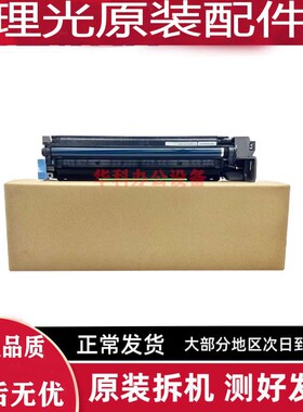 理光 IMC2000 C2500 M C2000 C2001套鼓 硒鼓 显影器 组件