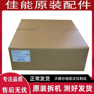 3720 3725 3226 佳能4725 3826双面进稿器 3222 3125 输稿器 4735