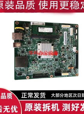 原装京瓷6525 M8124cidn/M8130cidn 8520主板 控制板 打印接口板