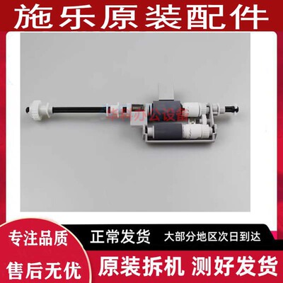 施乐 2110 2011 2520 2056 2058 V3065 2263 2265 输稿器 搓纸轮