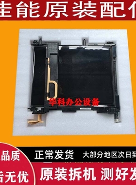 施乐SC2020 2022 V2260 V2263 V2265 2560 2060 转印带 转印组件