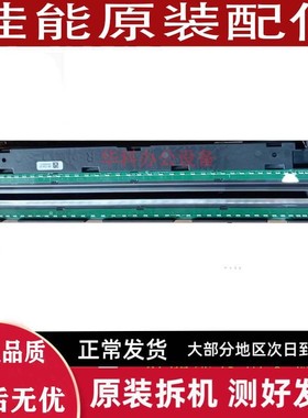佳能C3830 3826 3835 3226 5840 5850 5860扫描头组件 排线曝光灯