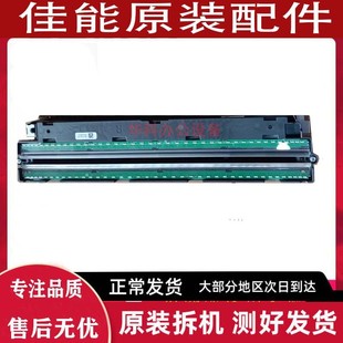佳能C3830 3826 3835 3226 5840 5850 5860扫描头组件 排线曝光灯