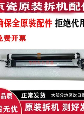 京瓷2553ci 2552 2554ci 3253 3554 3252套鼓 鼓组件 硒鼓 显影器