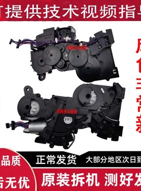 佳能IR C3020 C3025 C3320 C3325 C3330纸盒 电机提升 齿轮组