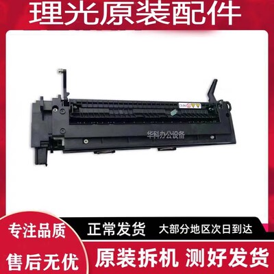 理光MP3352SP 3350B 2553 3053 3353 2352 2852定影器 加热组件