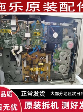 富士胶片施乐C2450S 2450主板 电源板 高压板 控制面板 DC驱动板