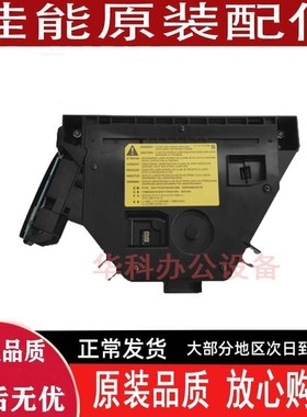 佳能ADV4725 4735 4535 4751 4535 4545 4551 4525激光器 盒 组件