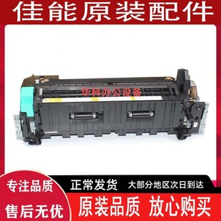 佳能IR C5535 C5540 C5550 C5560 5760 5735 5750定影器 加热组件